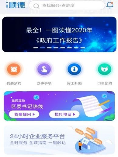 聯通集成與智慧同行——信息系統集成服務賦能數字中國建設