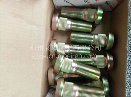 宇通、海格、金龍、申龍、金旅車輪螺栓原廠配件選購指南 價格、圖片與廠家解析