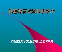 新材料技術推廣服務 加速創(chuàng)新成果轉化，助力產業(yè)升級